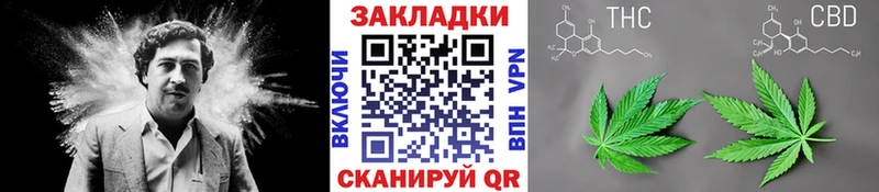Купить наркотики сайты Николаевск-на-Амуре Бутират  Мефедрон  Гашиш  СК  МАРИХУАНА  COCAIN 