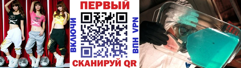 магазин продажи наркотиков  Николаевск-на-Амуре  Амфетамин VHQ 