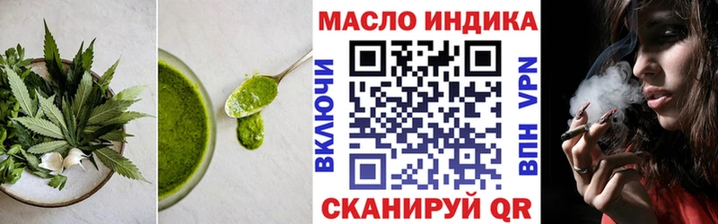 Печенье с ТГК конопля  ссылка на мегу маркетплейс  Николаевск-на-Амуре 