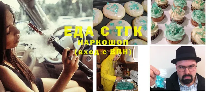 Canna-Cookies конопля  Николаевск-на-Амуре 