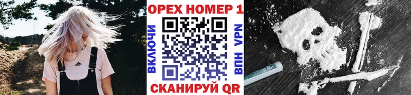 КОКАИН Колумбийский  как найти наркотики  ОМГ ОМГ tor  Николаевск-на-Амуре 