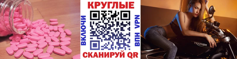 ЭКСТАЗИ ешки mega рабочий сайт Николаевск-на-Амуре