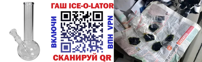omg ТОР  купить наркотик  Николаевск-на-Амуре  ГАШИШ гашик 
