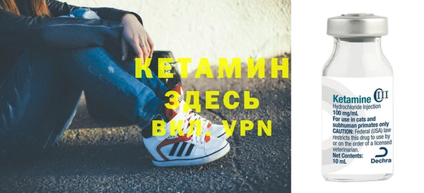 первитин Наволоки