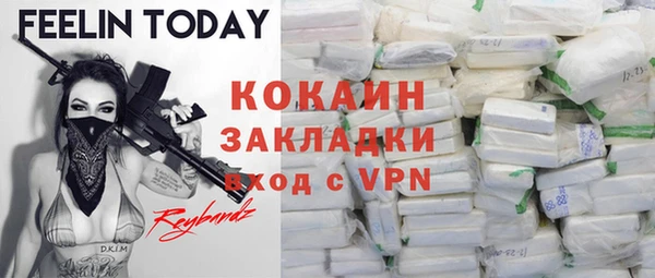 ешки Навашино