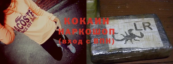 первитин Наволоки