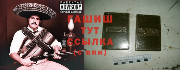 первитин Наволоки