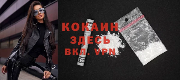 первитин Наволоки