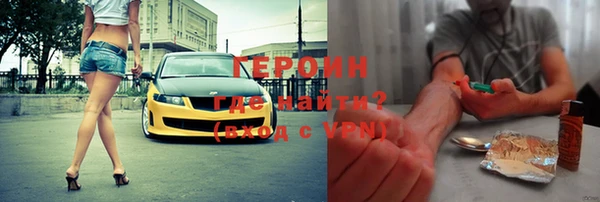 первитин Наволоки