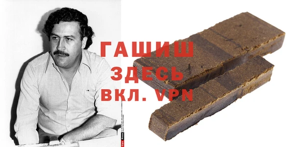 мефедрон Михайловка