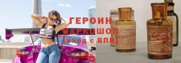 кокаин Надым