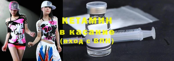 кокаин Надым