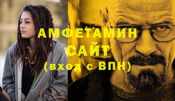 а пвп мука Нефтегорск