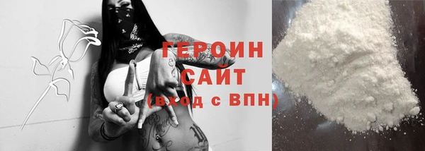 первитин Наволоки
