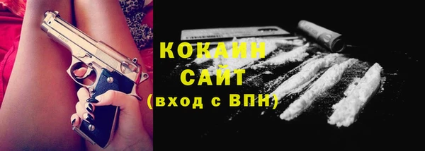 первитин Наволоки