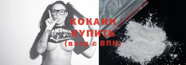 кокаин Надым