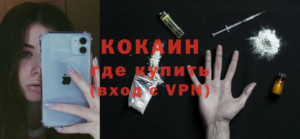 кокаин Надым