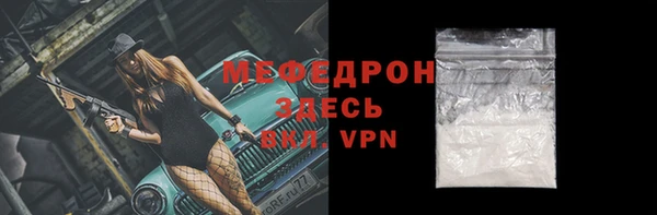 ешки Навашино