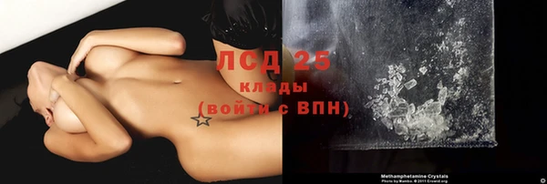 кокаин Надым