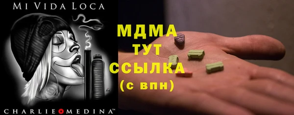 первитин Наволоки