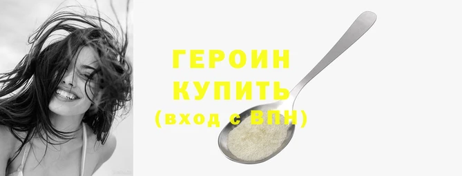 первитин Наволоки