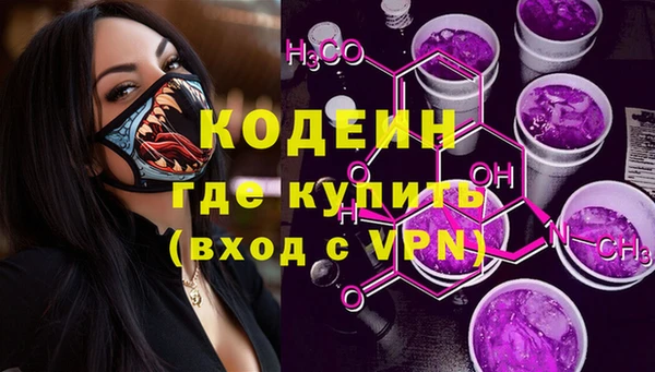 первитин Наволоки