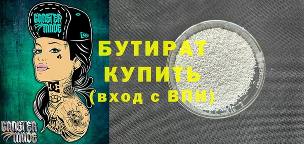 первитин Наволоки