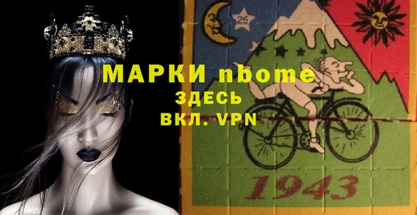 мефедрон Михайловка