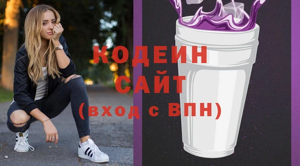мефедрон Михайловка