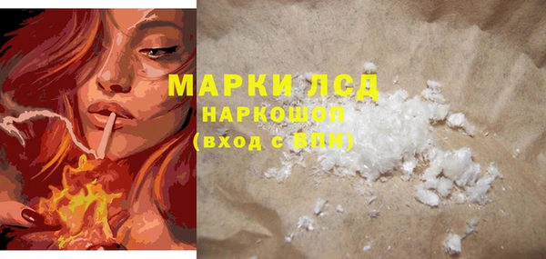 кокаин Надым
