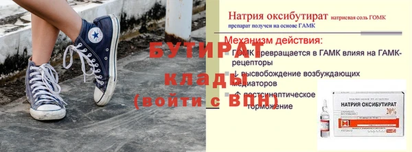 ешки Навашино