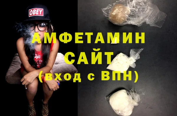 первитин Наволоки