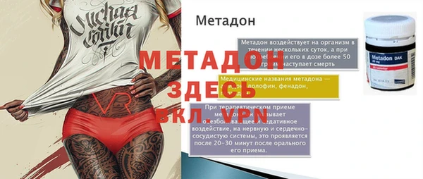 первитин Наволоки