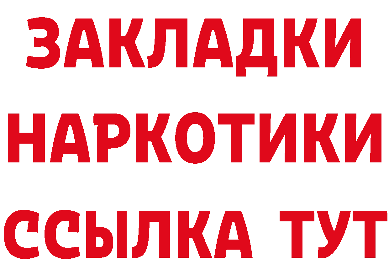 Еда ТГК марихуана сайт это hydra Николаевск-на-Амуре