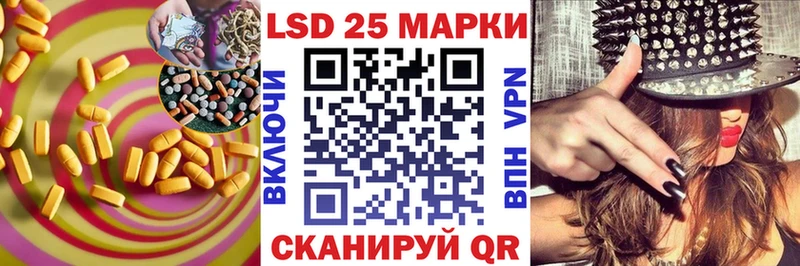 купить  сайты  Николаевск-на-Амуре  кракен tor  ЛСД экстази ecstasy 