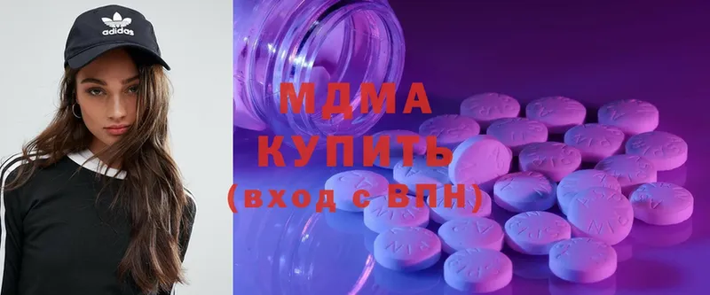 MDMA crystal  где можно купить наркотик  Николаевск-на-Амуре 