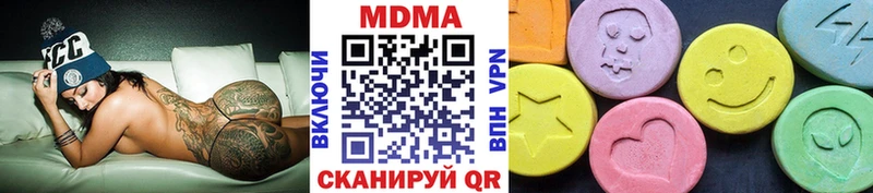 MDMA VHQ  mega ССЫЛКА  Николаевск-на-Амуре  darknet клад  купить  
