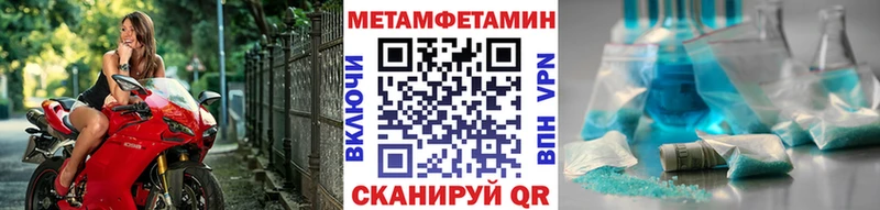 МЕТАМФЕТАМИН витя  Николаевск-на-Амуре 