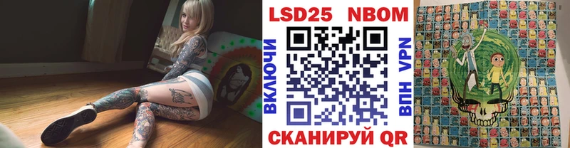 Марки NBOMe 1,8мг  KRAKEN ссылка  Николаевск-на-Амуре 