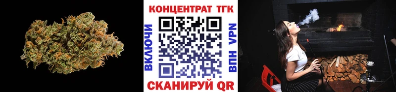 ТГК гашишное масло  Николаевск-на-Амуре 