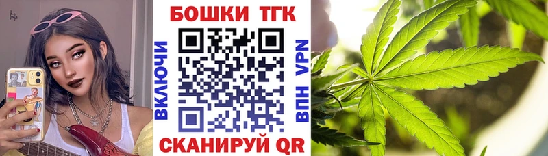 MEGA ТОР  Николаевск-на-Амуре  Канабис MAZAR 